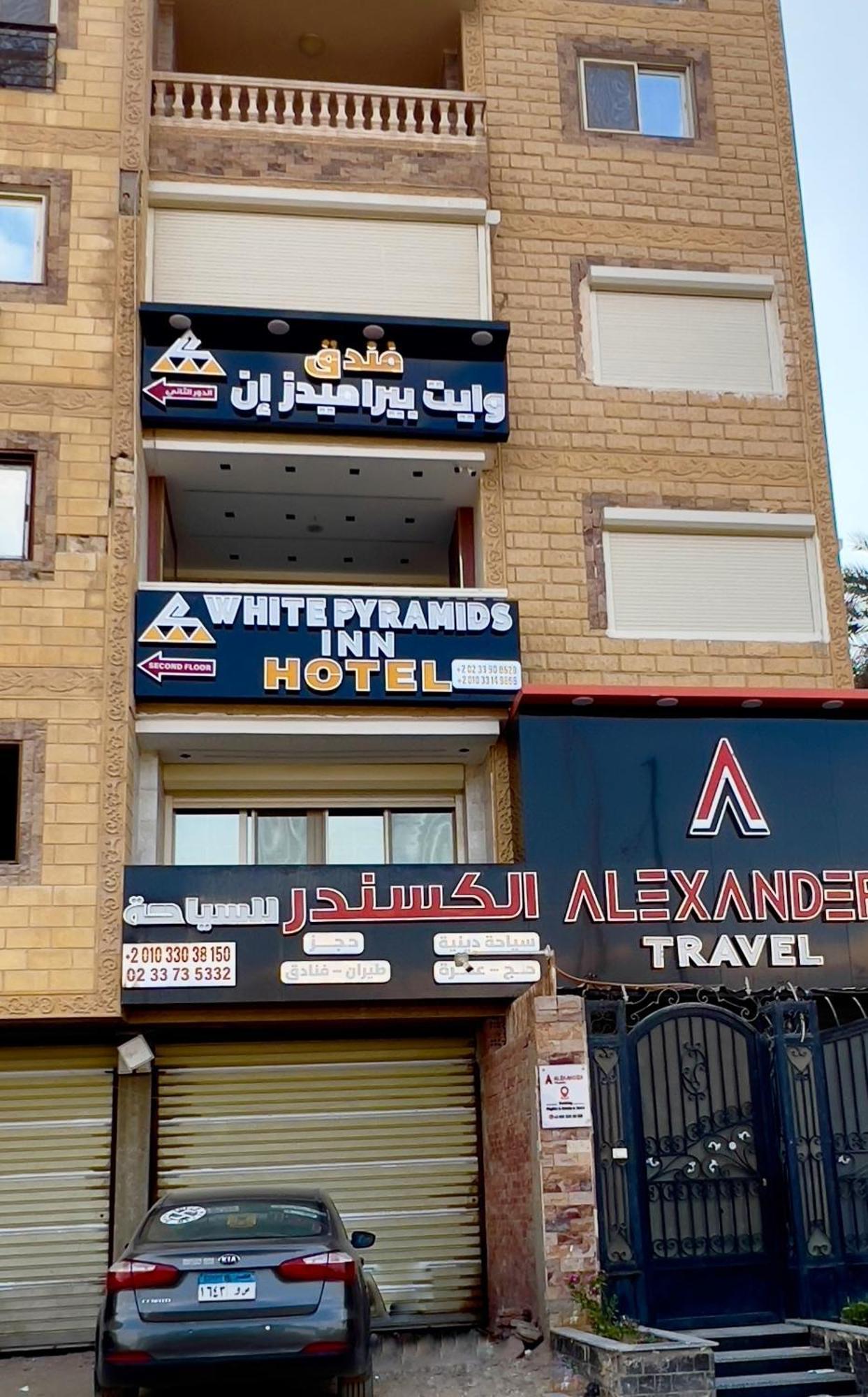 White Pyramids Inn Nazlet el Simman Luaran gambar